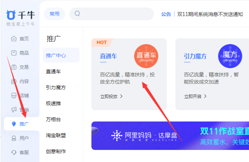 电商代运营合同:工具推荐与对比解析