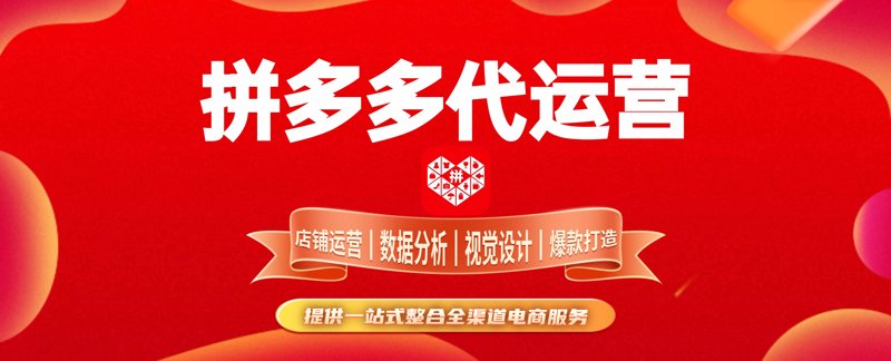 电子商务咨询服务业涵盖了哪些内容?