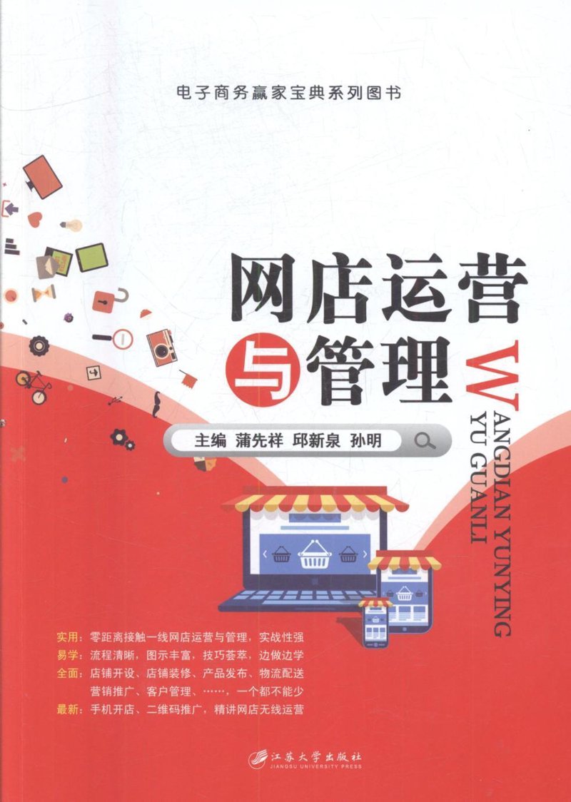 网络营销与直播电商专业学什么?这是一个让无数电商从业者心动又困惑的话题。今天,我们就来深度剖析一下这个专业的核心内容。