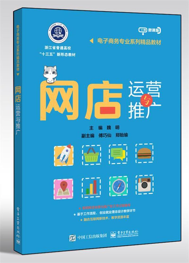 电子商务咨询有限公司都是做什么的?让我们来一探究竟!