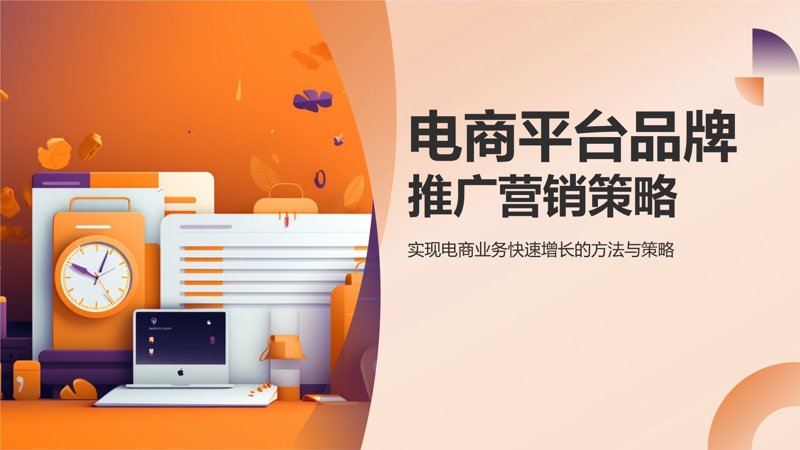 电子商务咨询服务业包括哪些内容?这是一个值得深究的话题。