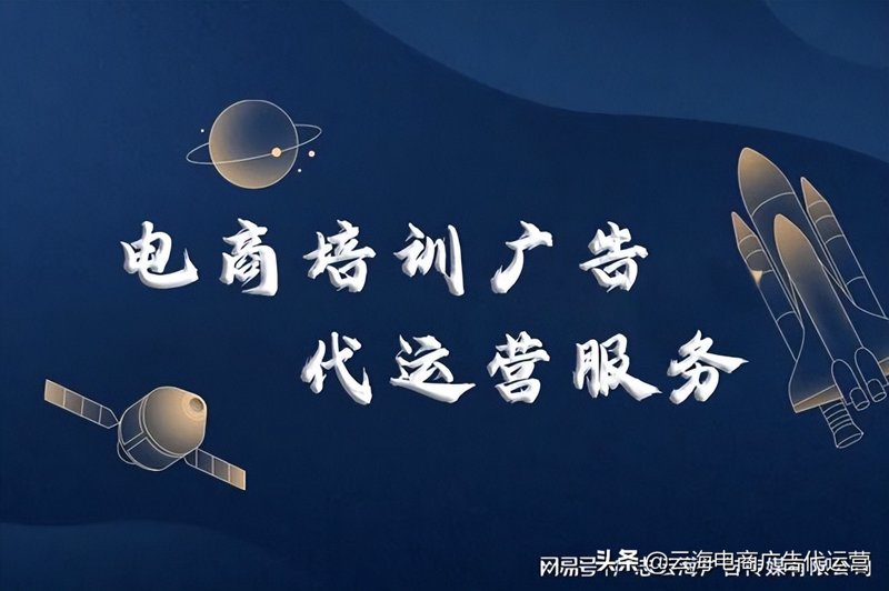 电子商务咨询服务业涵盖了哪些领域?让我们一起来探个究竟。
