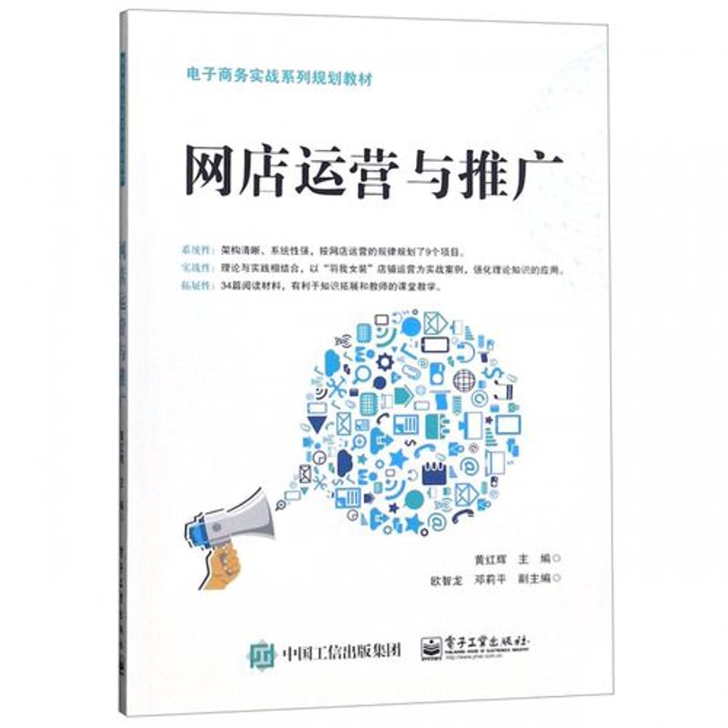 电商代运营合同:工具推荐与资源盘点